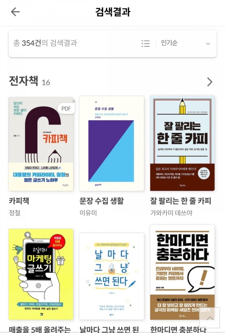  제목 못 짓는 사람들을 위한 책 BEST 3