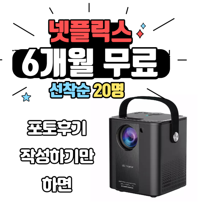  빔프로젝터