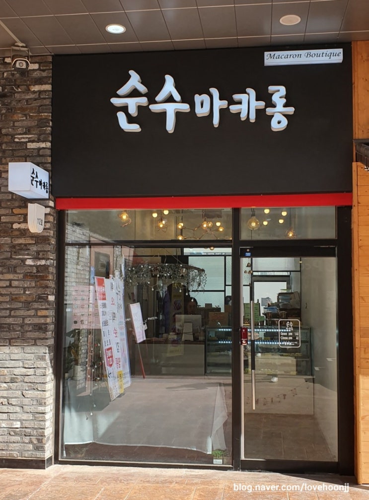  대전퀵서비스 / 대전마카롱
