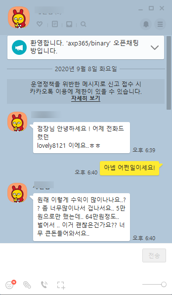  AXP365 일생 가장 뿌듯한일이 생겼습니다.