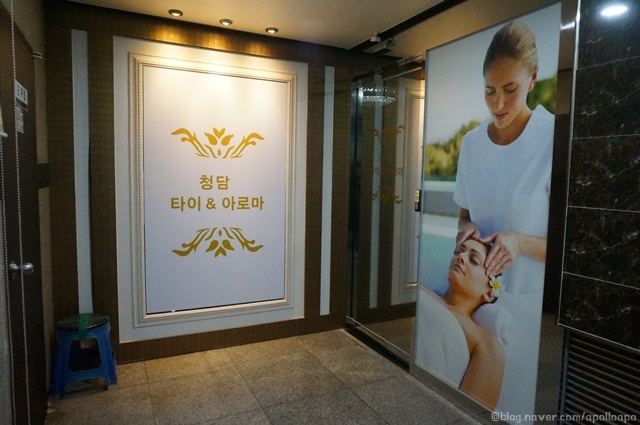  안산마사지 안산태국마사지 안산타이마사지 고잔동마사지 피로가 쌓일 땐 청담타이마사지