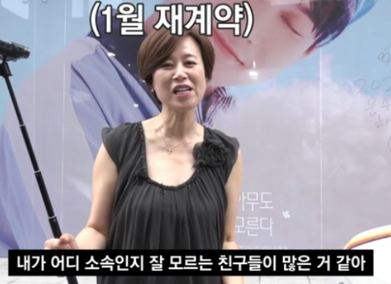 본인 소속사 큐브 구경간 박미선 본인 소속사 큐브 구경간 박미선