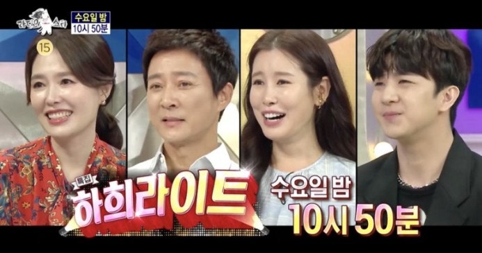 라디오스타 685회 하희라 나이국적 최수종 이태란 신승환 천둥번개 산다라 박호경환 키러스 김구라 그녀 김국진 강수지 리즈 시절 황금어장