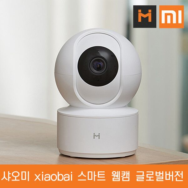 샤오미 xiaobai 스마트 웹캠 (글로벌버전) 360도 1080P 홈카메라 CCTV 홈캠 2019년 최신형 실내외겸용