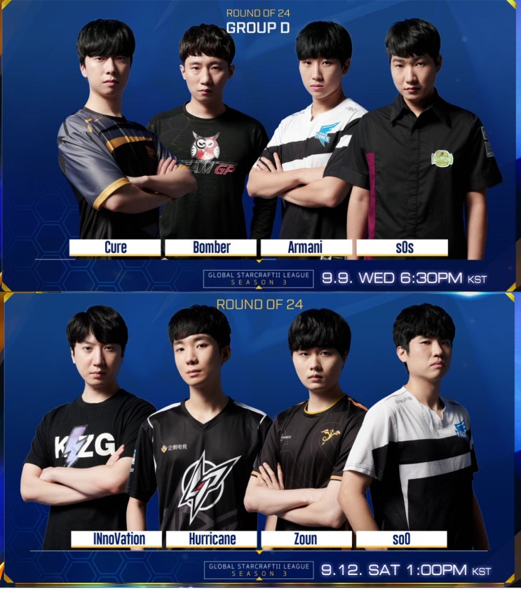 아프리카티비(TV), ‘2020 GSL 시즌3’ 24강 3주차 진행 아프리카티비(TV), ‘2020 GSL 시즌3’ 24강 3주차 진행