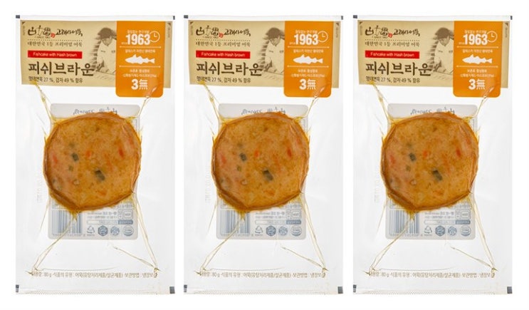  이번달 특가 고래사어묵 피쉬브라운~ 이색 후기입니다