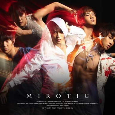 "주문" - 동방신기, (지은이가 좋아하는 노래 100곡, 11번!)