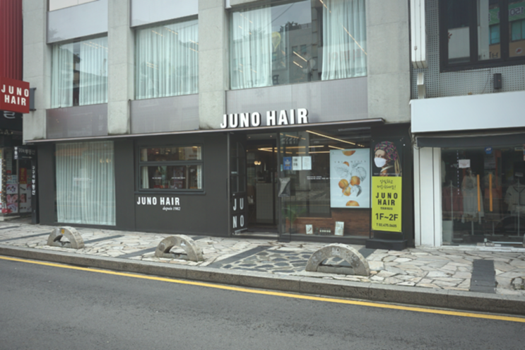  천호동 미용실, 준오헤어 천호로데오점 연분홍쌤 볼륨매직