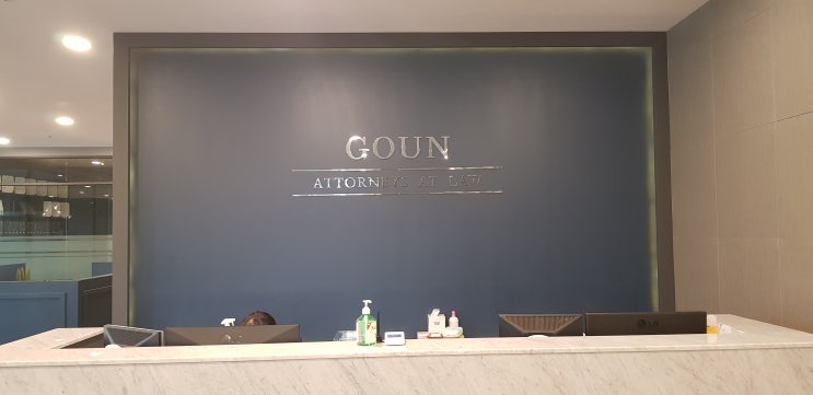  [형사] 음주운전 전과 수차례, 음주측정거부로 재판을 받았으나 집행유예 판결을 받은 사례