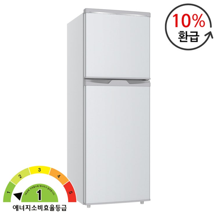 마루나 냉장고 무료배송, BCD-138HS(메탈실버/1등급)