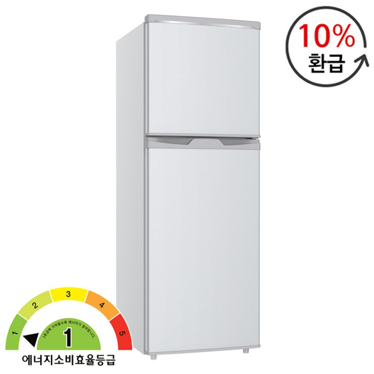  마루나 냉장고 무료배송, BCD-138HS(메탈실버/1등급)