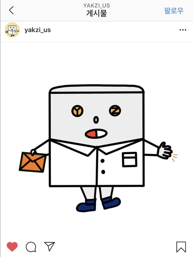  건강•약학 서비스를 시작하게 됐어요!
