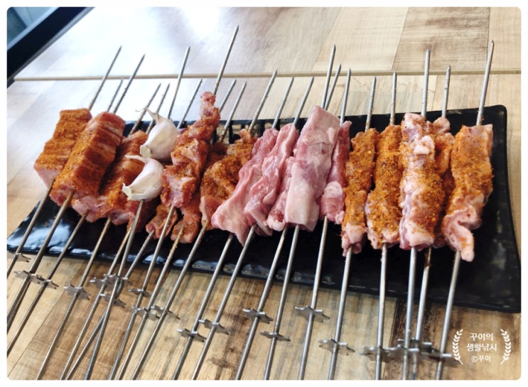  가볼만한 청당동맛집 천안양꼬치 술안주로 기가막히네.