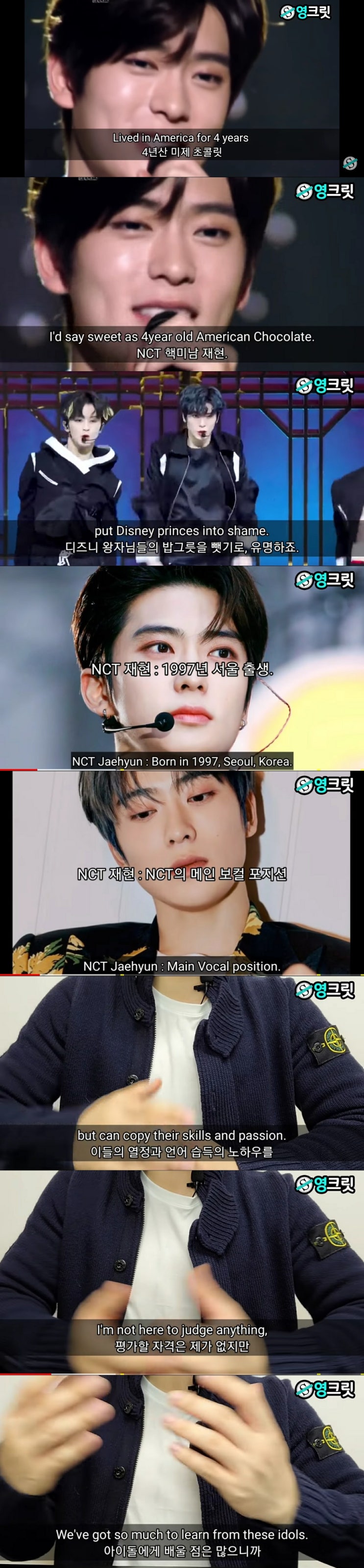 영어 유튜버가 말한 NCT 재현 영어 실력 영어 유튜버가 말한 NCT 재현 영어 실력