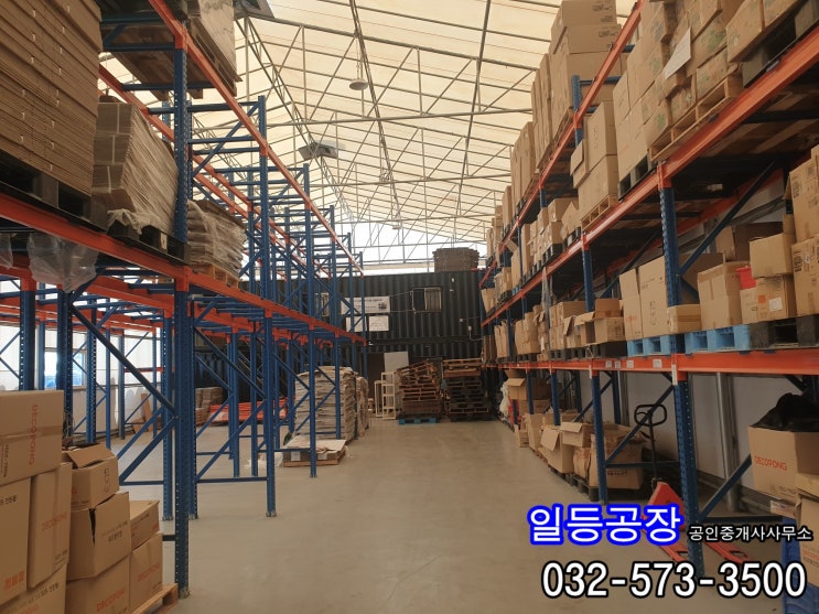  인천 미추홀구 학익동 나대지임대 300