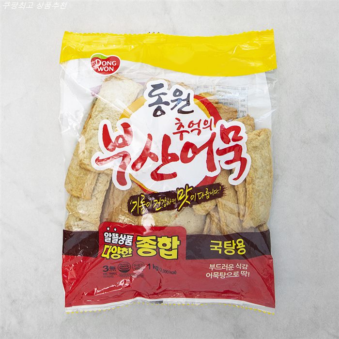  09월 09일자 신상 동원에프앤비 추억의 부산어묵 다양한 종합! 제품 모음!