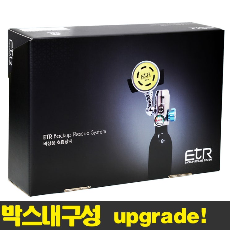  패키지 박스제작의 내구성 업그레이드 박스네와 함께!