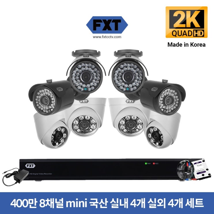  FXT FXT-400만 mini 36Led CCTV 국산 카메라 풀세트 실내외겸용, 선택 18. 8CH 실내4대 실외4대 풀세트