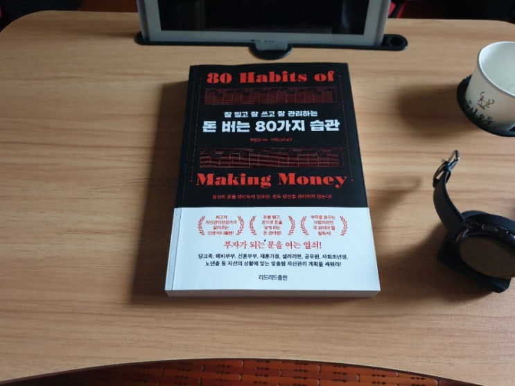 자취템 간편한 접이식테이블 일상공감 접이식테이블 후기 자취템 간편한 접이식테이블 일상공감 접이식테이블 후기