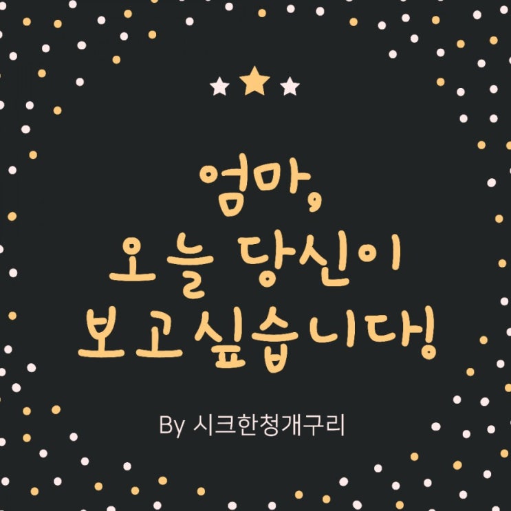 미라클모닝64일 2020.09.09 미라클모닝64일 2020.09.09