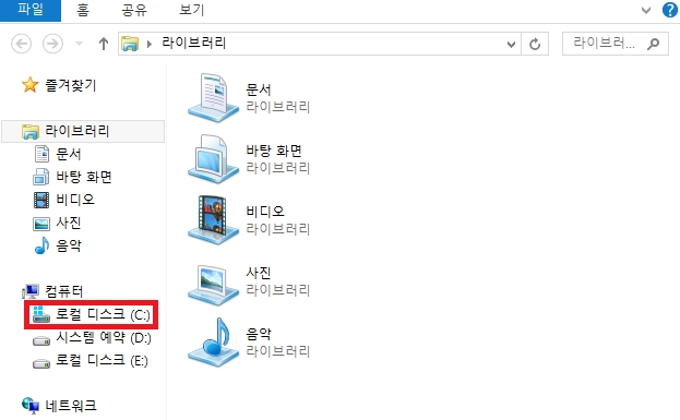  하드디스크 공인인증서 찾기 쉬워요