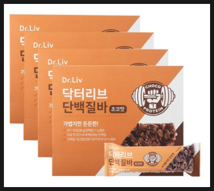 단백질보충제 소화 안되는 분들 필독!- 닥터리브단백질바 단백질보충제 소화 안되는 분들 필독!- 닥터리브단백질바