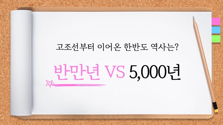  소상공인 온라인 마케팅, 숫자만 바꿔도 2배의 효과를 낼 수 있습니다.