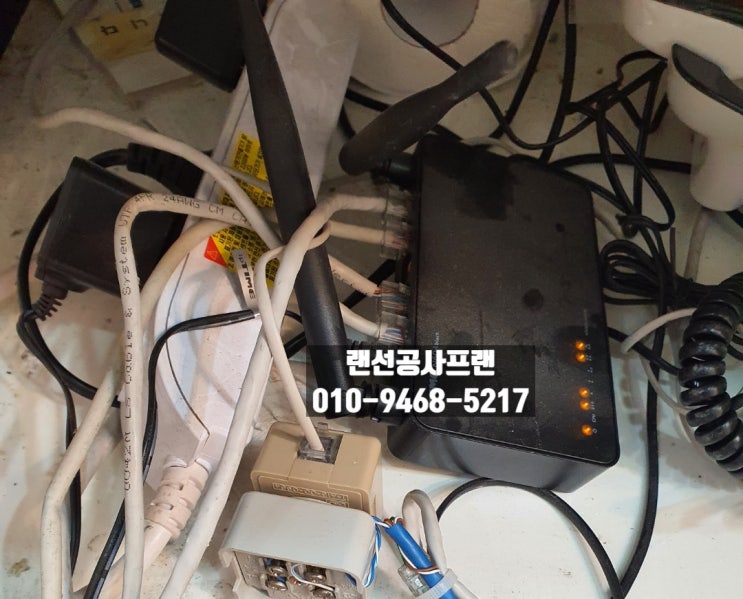 [서울 도봉구 쌍문동] 네트워크 공사 인터넷랜연결 신속하고 빠른 랜선공사프랜