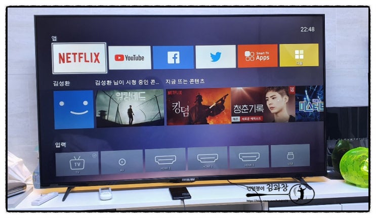  이마트 티비 / 일렉트로맨 TV / 당근서 구매!