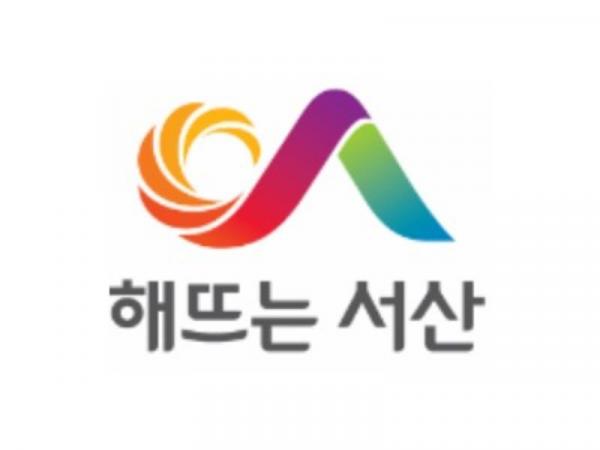   서산에서 휴대폰 가장 싼 성지는 어딜까?