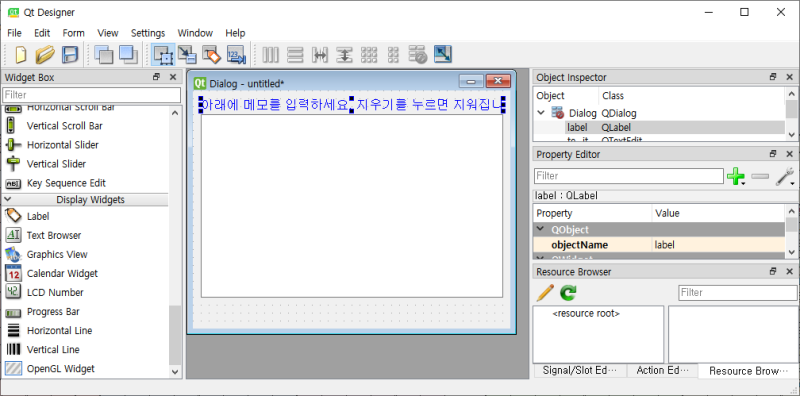 PyQt Designer 사용법과 텍스트 입력&지우기 : 네이버 블로그