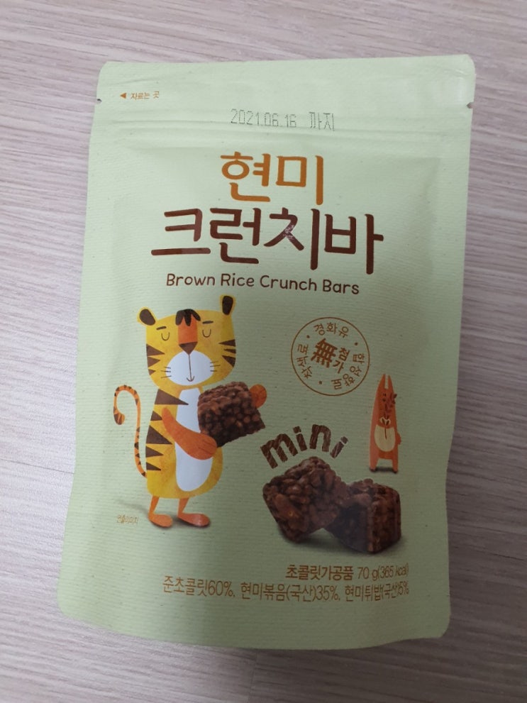  자연드림 현미 크런키바!