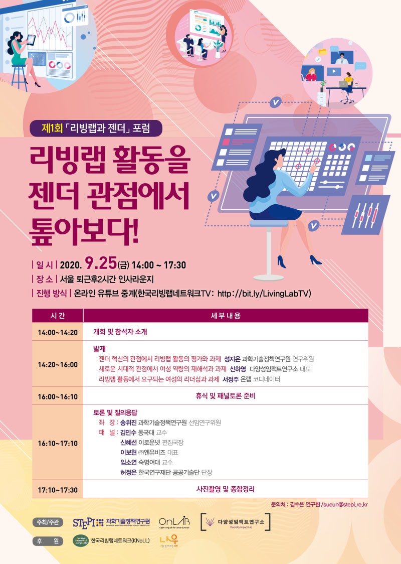 리빙연구소 이미지