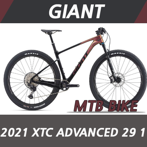 2021 자이언트자전거 MTB바이크 엑스티스 어드밴스 29 1[XTC ADVANCED 29 1]