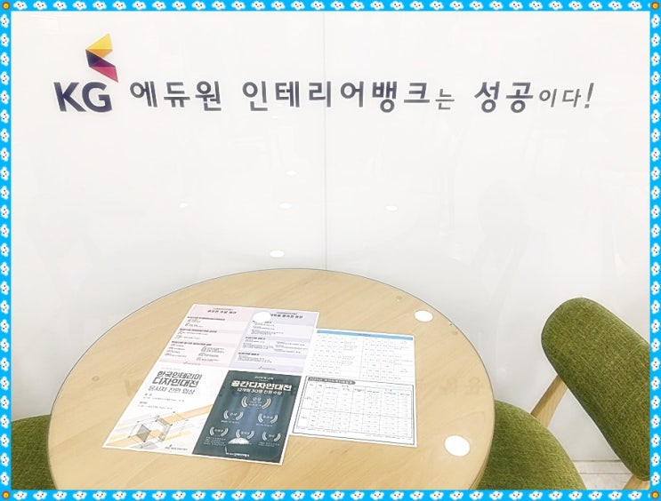  AUTOCAD사용법 막막했는데 금방 익혔어요