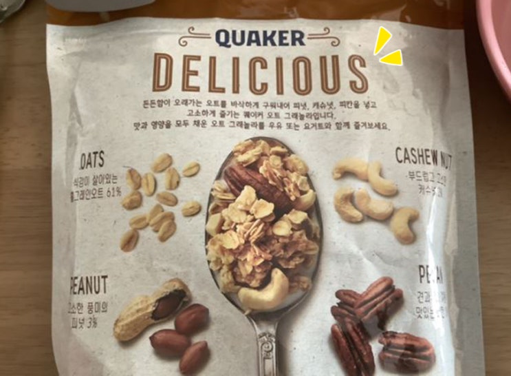  바삭바삭한 퀘이커 오트 그래놀라 요거트랑도 꿀조합