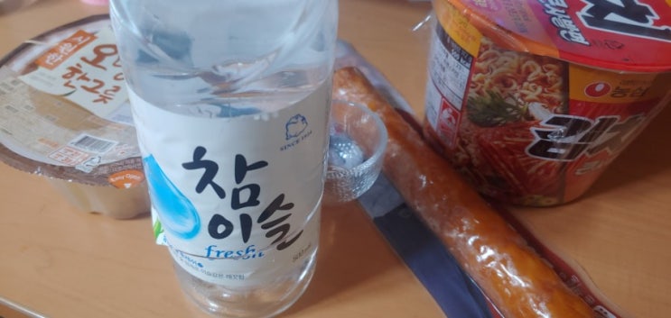  술