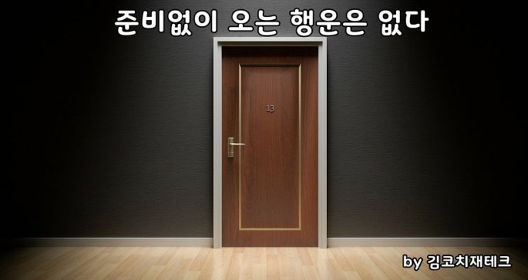  부거사이[부동산 뉴스와 블로그]9월9일(수)