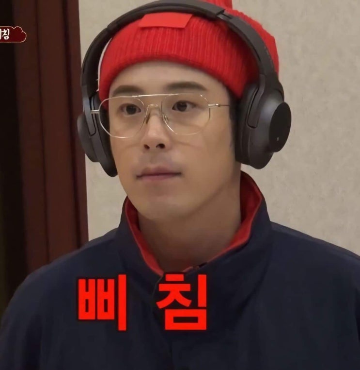 신서유기 병맛 짤 / 병맛 사진 / 웃긴 사진 / 카톡 짤 모음