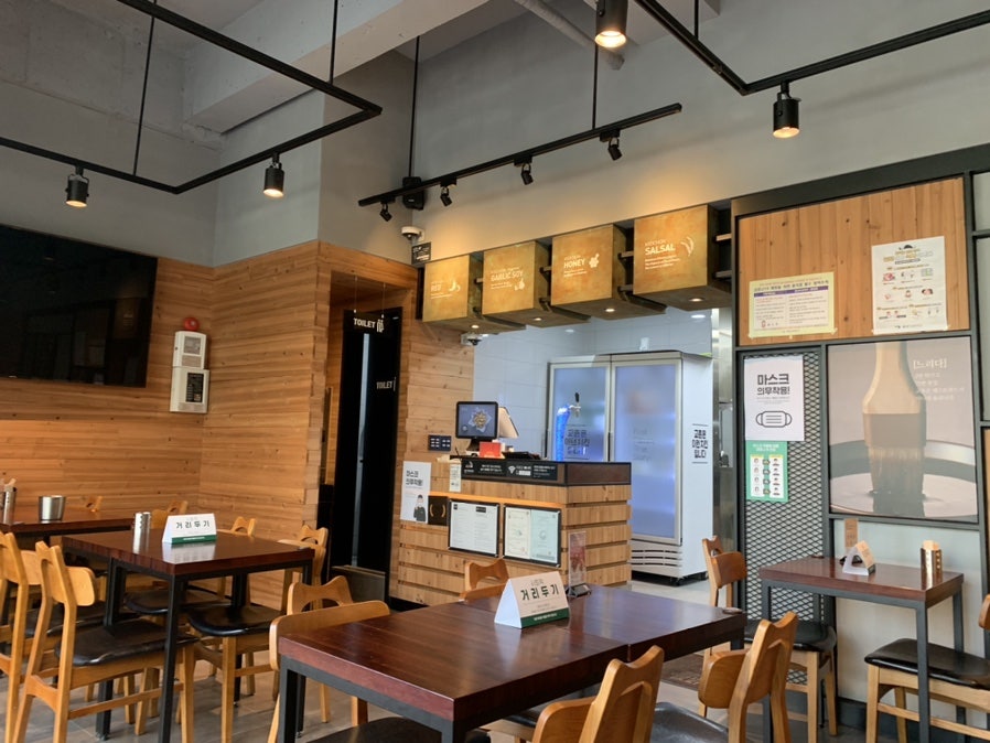 교촌치킨 용해점 사진 1