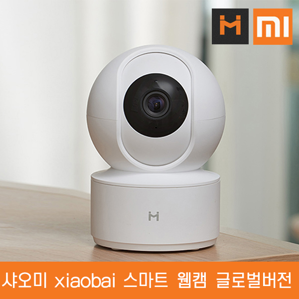  샤오미 xiaobai 스마트 웹캠 360도 1080P 홈카메라 (글로벌버전) CCTV 홈캠 최신형 실내외겸용, CMSXJ16A