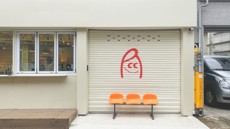  진주 카페, 라꼬커피.