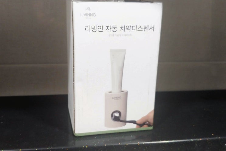 치약 디스펜서로 간편하게 쓰세요 치약 디스펜서로 간편하게 쓰세요