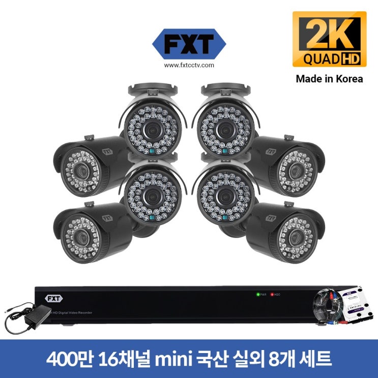 FXT FXT-400만 mini 36Led CCTV 국산 카메라 풀세트 실내외겸용, 선택 25. 16CH 실외카메라 8대 풀세트