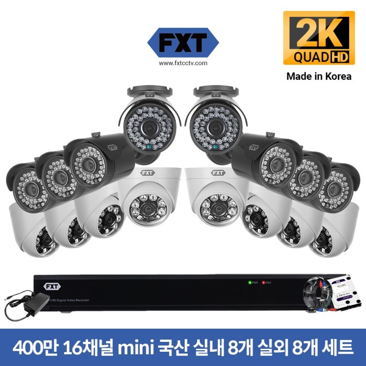 FXT FXT-400만 mini 36Led CCTV 국산 카메라 풀세트 실내외겸용, 선택 27. 16CH 실내8대 실외8대 풀세트