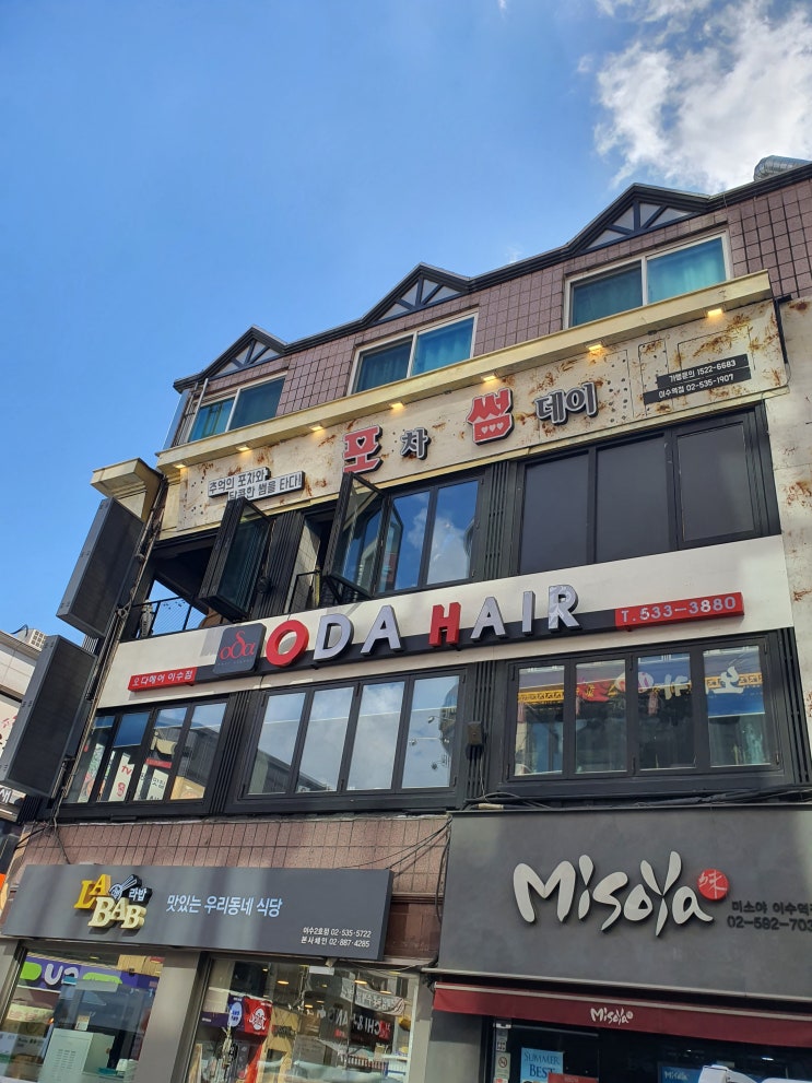  이수역필라테스 필라리에 필라테스 위치