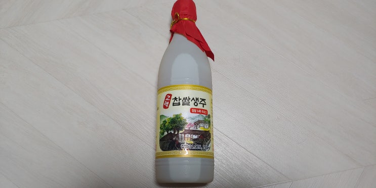  2020년09월08일 화요일 - 전통주 고택 찹쌀생주