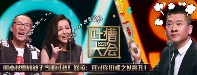  중국어 한마디 #214 - 어쩐지 눈빛이 음흉하더라니까. 怪不得他的眼神看起来很阴险。