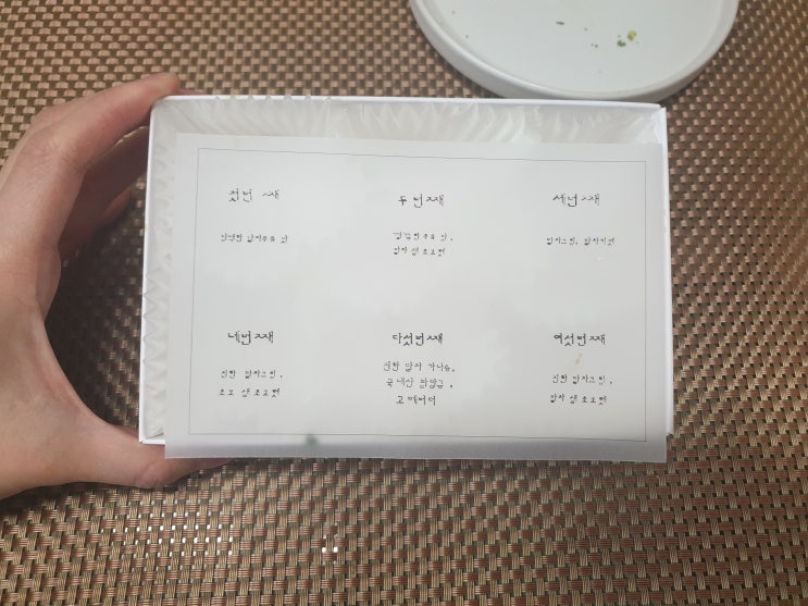  [un.forget 언포겟 마카롱]