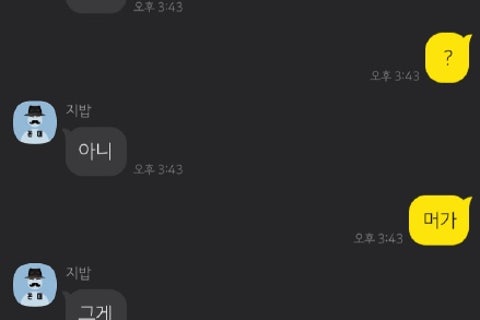 지밥 이미지